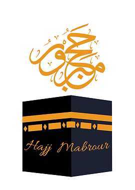 Hajj Mabrour Illustration