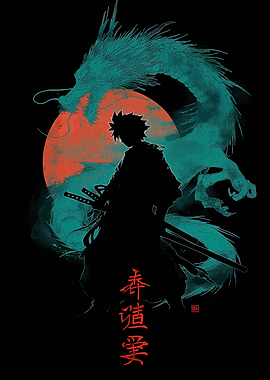Samurai and Dragon Silhouette Art