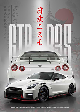 Nissan GTR R35 Nismo Japanese Style