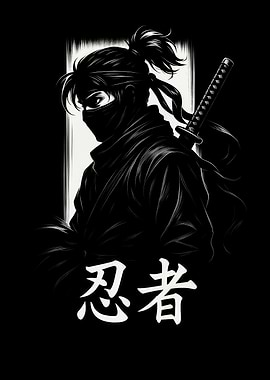 The Shinobi
