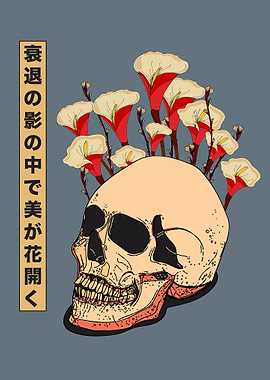 Skull with Flowers and Japanese Text