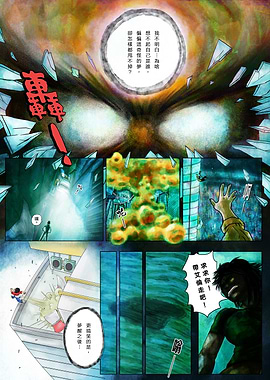 FRENZI: Dreamscape & Despair