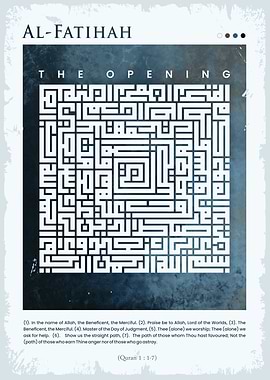 Al-Fatihah: The Opening Islamic Art