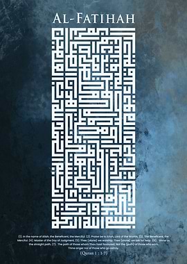 Al-Fatihah Islamic Kufi Calligraphy Art