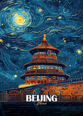 Beijing China Night Sky Art