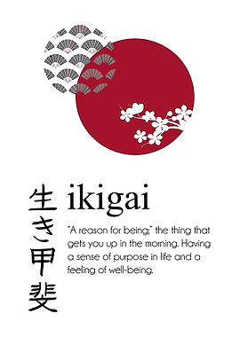 Ikigai Japanese Art Print