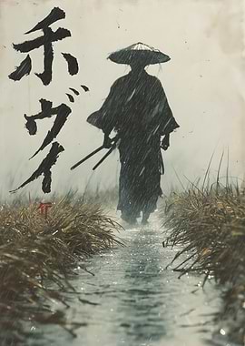 Samurai in Rain