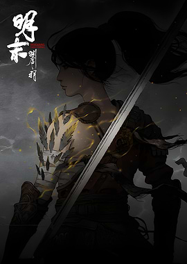 Wuchang Fallen Feathers Art