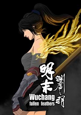 Wuchang Fallen Feathers