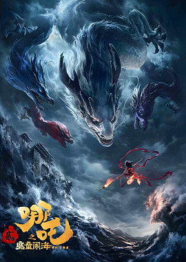 Ne Zha and Dragons