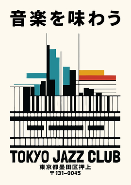 Tokyo Jazz Club Minimalist Poster