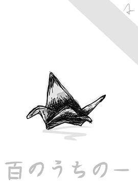 Origami Crane Sketch