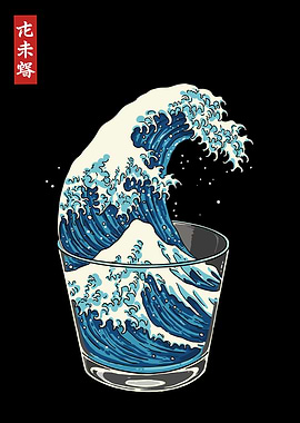 Water Glass The Great Wave