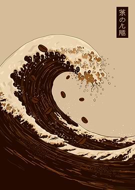 Coffee The Great Wave Art