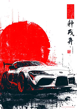 Toyota Supra Japanese Art