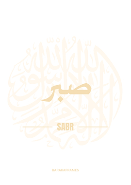 Sabr poster