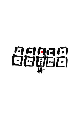 It’s OK to Be Different