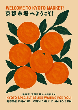 Kyoto Market Welcome Poster