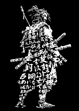Samurai Warrior Silhouette with Japanese Text