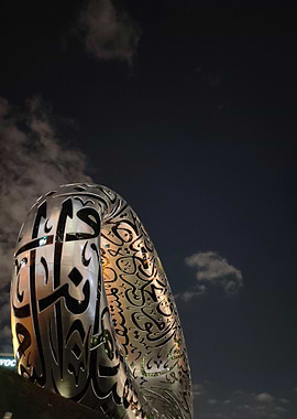 Museum of the Future, Dubai