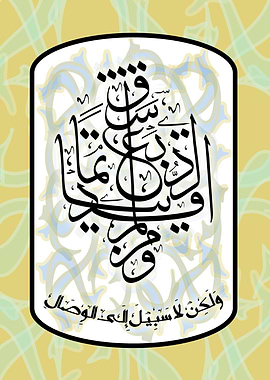 And who hadn't loved the life?