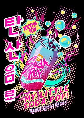 Soda Pop Can with Korean Text