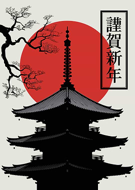 Minimalist Japanese Red Moon Pagoda