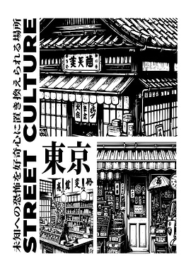 Tokyo Street Culture Black and White