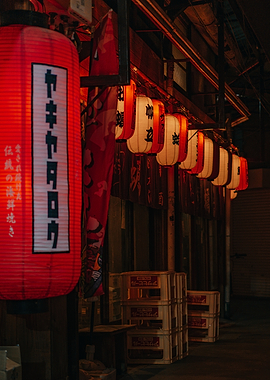 Japanese lanterns at night