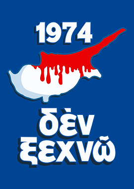 Cyprus 1974 - We Do Not Forget