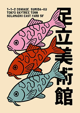 Koi Fish Polish Poster