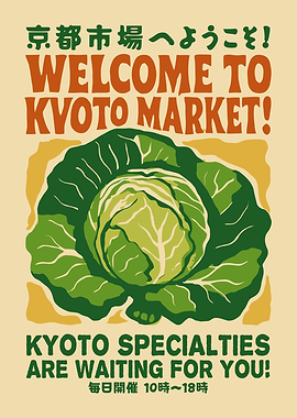 Welcome to Kyoto Market Poster