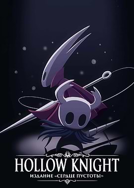 Hollow Knight Game Cover Art