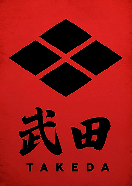 Takeda Clan Kamon