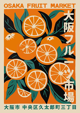 Osaka Fruit Market Vintage Poster