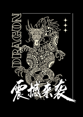 Ornate Dragon Illustration on Black Background
