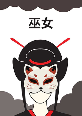 Japanese Woman with Kitsune Mask