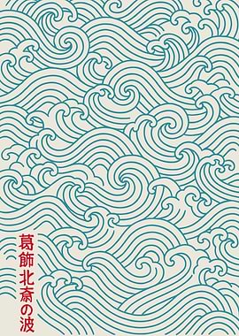 Japanese Wave Pattern with Text