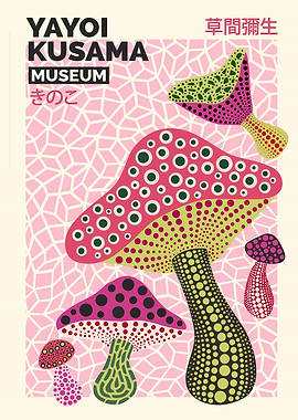 Yayoi Kusama Museum Mushroom Art