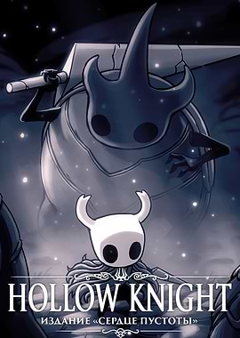 Hollow Knight: Voidheart Edition Cover Art