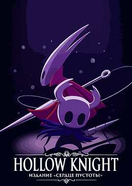 Hollow Knight: Voidheart Edition