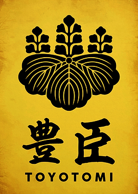 Toyotomi Clan Kamon
