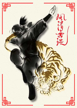 Ninja and Tiger Ink Painting