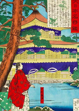 Japanese Woodblock Print: Kinkaku-ji Temple