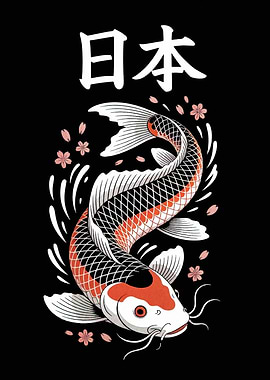 Koi Fish with Japanese Text