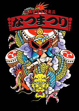 Hysteric Mini Summer Festival Dragon Drums