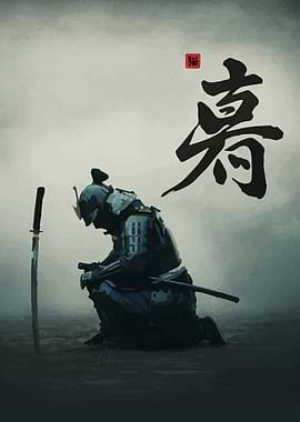 Samurai Kneeling with Sword and Calligraphy
