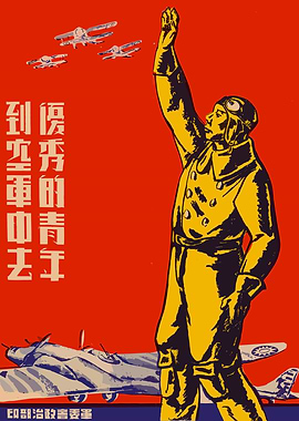 Vintage Chinese Aviation Propaganda Poster
