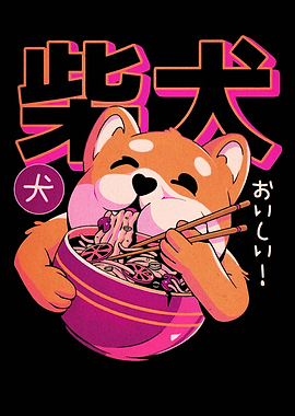 Shiba Inu Eating Ramen Illustration