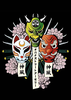 Japanese Masks and Swords Art